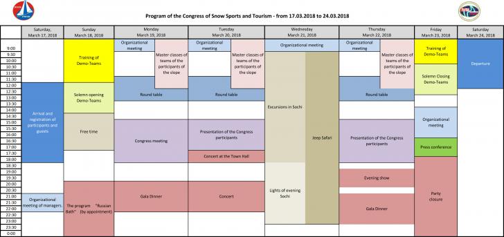 Programm03_eng_0.jpg